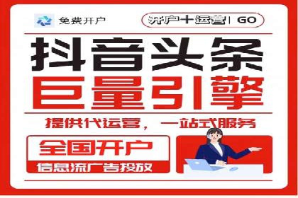 sem代运营机构如何助力企业实现快速增长？看这里！