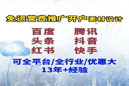 百度竞价代运营的长期效益与价值探讨