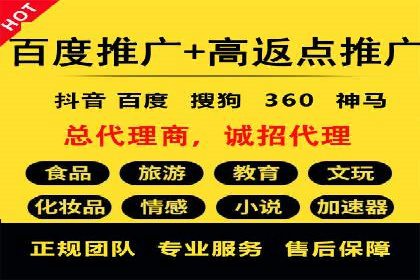 SEM竞价开户实战经验总结：案例分享
