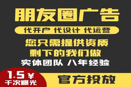 互联网广告新趋势：竞价推广的最新案例